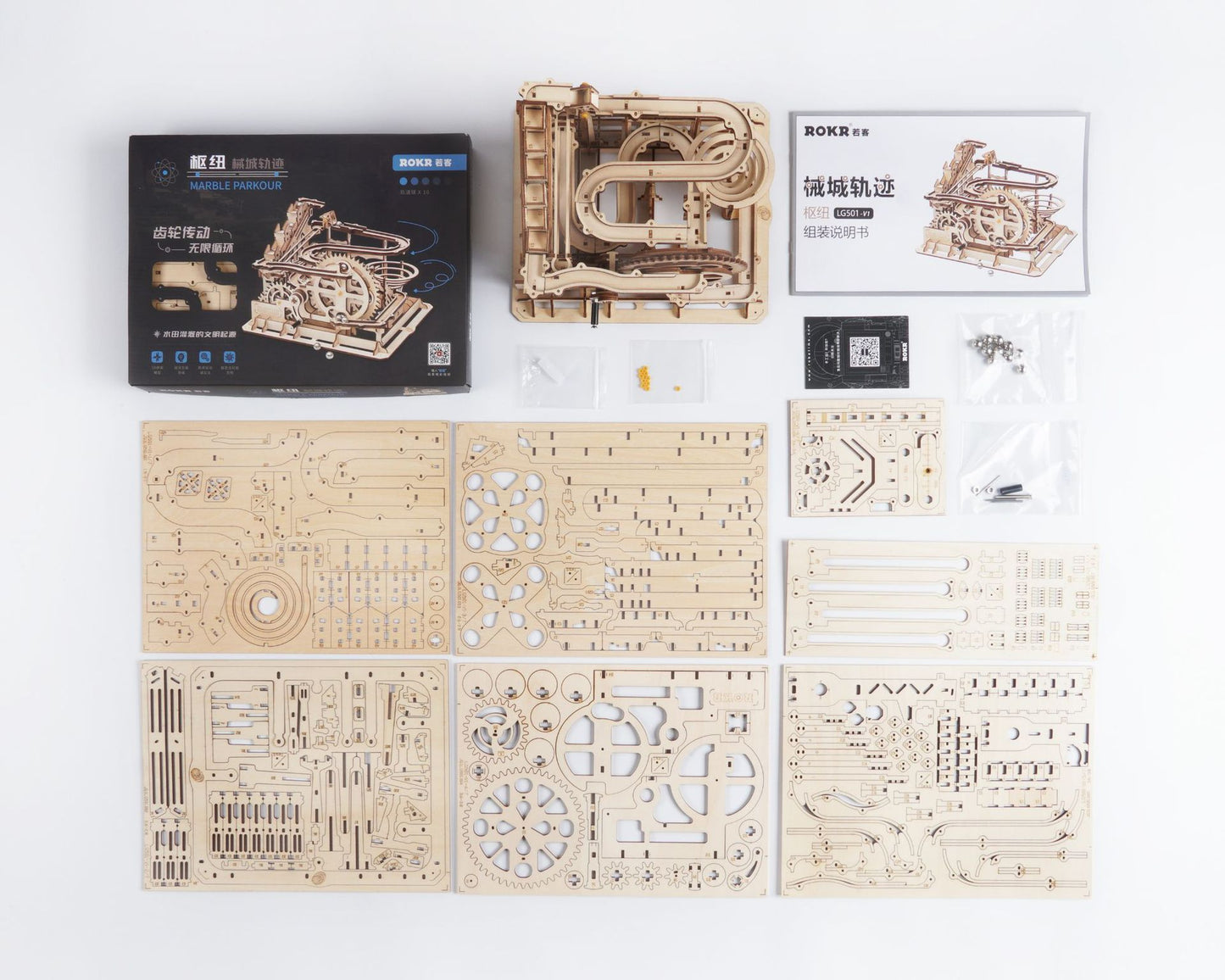 DIY Wooden Marble Run Hub – 3D Mechanical Assembly Model Kit