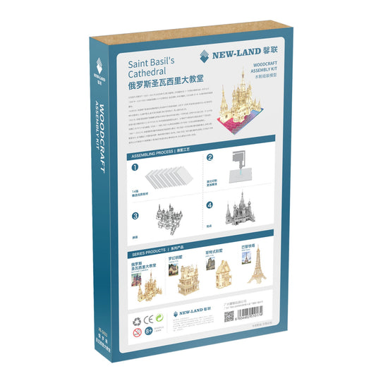 Saint Basil’s Cathedral 3D Wooden Puzzle – Premium Architectural DIY Model Kit