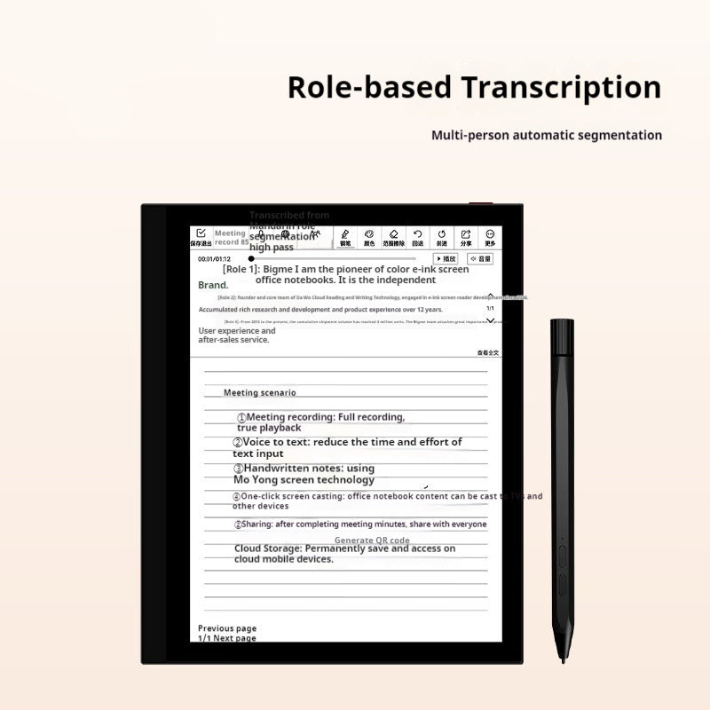 7-inch E-Ink Smart Reader – Perfect for Work, Study & Notes